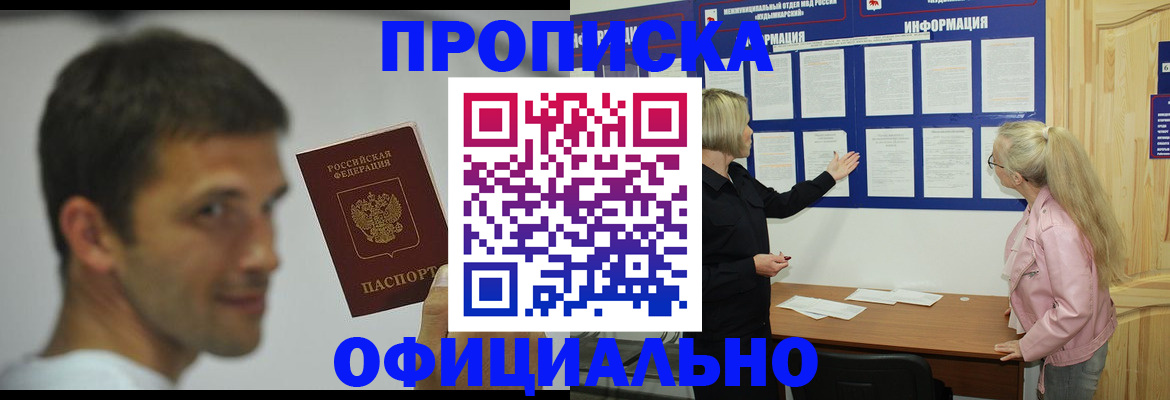 регистрация для дет. сада в Новозыбкове