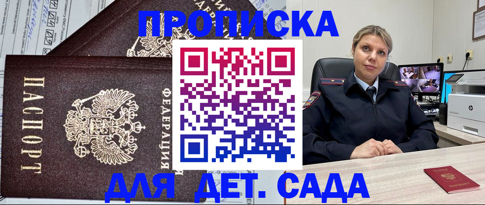 форма 3 в Новозыбкове