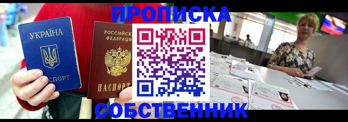 регистрация для школы в Новозыбкове